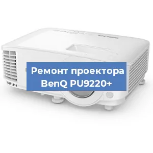 Замена HDMI разъема на проекторе BenQ PU9220+ в Тюмени